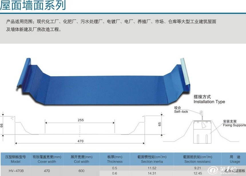 470型